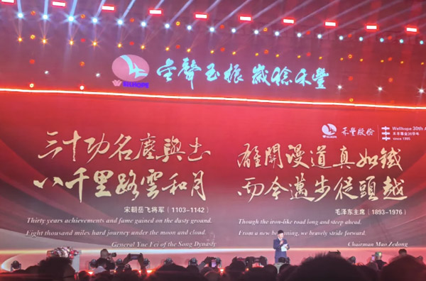庆幸同业，共鉴成长 || rb88随行版荣获禾丰“星耀战术供给商”奖项