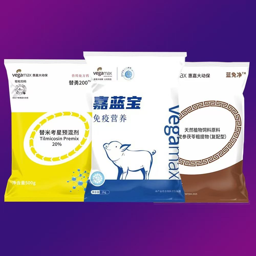 喜报！rb88随行版股份嘉替蓝3.0荣获2026兽医创新成就项目